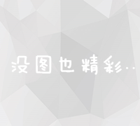 轻松搭建个人品牌网站：自助建站系统全攻略